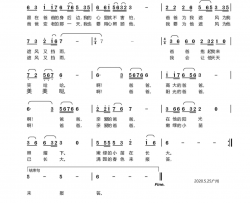 阳光的爸爸儿歌简谱-童雅路演唱-蒋/曹湘郴词曲