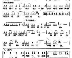 要叫它绿荫满坡男声二重唱简谱