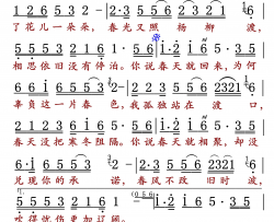 杨柳渡简谱-天籁天演唱-张文玲/梁文正词曲