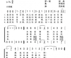 我们举杯简谱-奥列格·波古金演唱