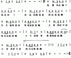 捉泥鳅邓妙华包美圣简谱