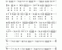 一卡手指（童欣演唱版）简谱-童欣演唱-岭南印象制作曲谱