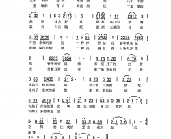德江之恋简谱-徐小春演唱-云泽/刘泽湖词曲