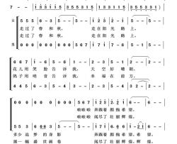 阳光路上重唱歌曲100首简谱