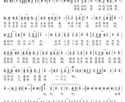 缘字书简谱(歌词)-苏诗丁歌曲-曲水悠悠曲谱