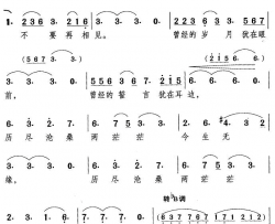 花儿已随清风去简谱