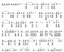 思南、我的天堂简谱-张继唐词/祝修明曲李永初-