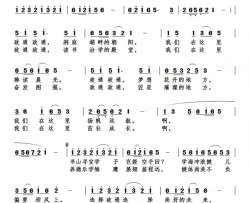 爱我政通简谱