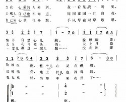 没有比那花儿更好简谱-T·西尼亚夫斯卡娅演唱