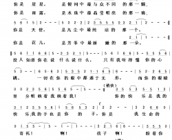 给儿子-一个残疾儿妈妈的心声简谱