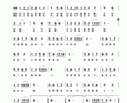 美酒飘香的地方简谱