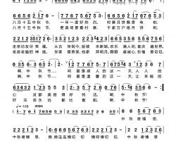 中秋寄情思简谱