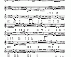 人间涿鹿古风歌曲、五线谱简谱