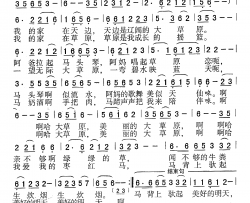 马背上驮起美好的明天女声独唱简谱
