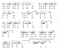 我爱我家金竹楼金鸿为词金鸿为曲我爱我家金竹楼金鸿为词 金鸿为曲简谱