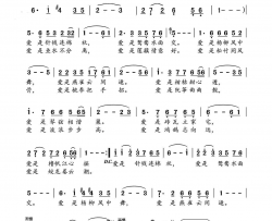 时代人生说爱臧辉先唱／段传宗录制〖101号〗简谱-臧辉先演唱-臧辉先/陈普词曲