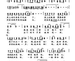 妈，我回来啦简谱