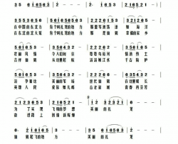 仙鹤起飞的地方简谱