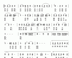 啊，邯郸学步桥简谱-常春城词/王立曲