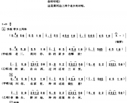 黄河大合唱：五、河边对口曲简谱