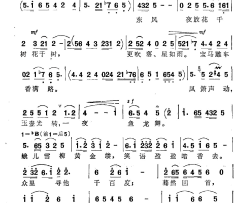 元夕简谱