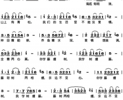 藤树两相缠简谱