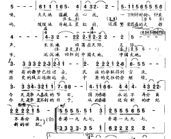 香港1997简谱