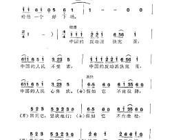 狠狠地打简谱