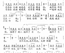 无聊的游戏简谱-韩宝仪演唱-陈正源/陈正源词曲