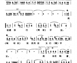 花丛简谱-新疆伊犁 维吾尔民歌 第十二套《小莱龙》