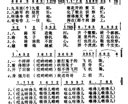 打飞机简谱