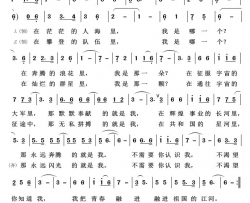 祖国不会忘记军旅歌曲100首简谱