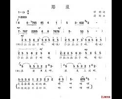 踏浪简谱-祥均词 蔚鸫曲