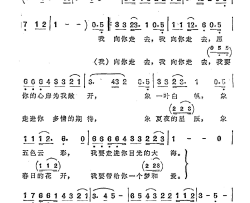 无言的爱赵越词刘诗如曲无言的爱赵越词 刘诗如曲简谱
