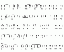 狱中歌春香传简谱