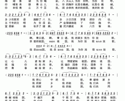 青云谱放歌简谱-刘远慧演唱-刘果玉/徐斯朝词曲