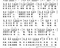 谁人不识君简谱