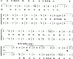 友谊地久天长《魂断蓝桥》插曲苏格兰民歌简谱