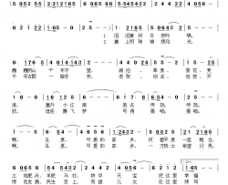 五原，可爱的家乡杨厚爽词康魁宇曲五原，可爱的家乡杨厚爽词 康魁宇曲简谱