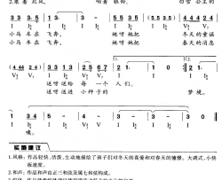 白雪公主的小马车简谱
