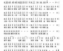 一切待揭盅电视剧《勇者福星》主题曲简谱-李龙基演唱-郑国江/顾嘉辉词曲