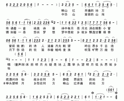 故乡的静夜思简谱-叶思言演唱-古弓制作曲谱