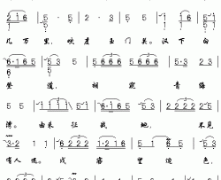 关山月《梅庵琴谱》简谱