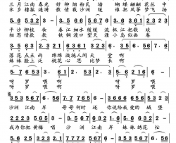 沙洲情歌简谱