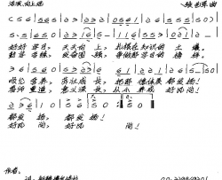 好好学习，天天向上小学生歌曲简谱