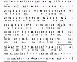 岭上公主简谱(歌词)-李玉刚演唱-桃李醉春风记谱