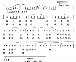 留下的是思念简谱