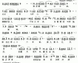 看天下的劳苦人民都解放歌剧《洪湖赤卫队》选段简谱