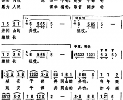 延安干部井冈山的兵男中音独唱简谱