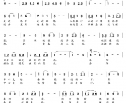 我们的荣光刘国建词朝乐蒙曲我们的荣光刘国建词  朝乐蒙曲简谱